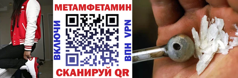закладки  Трёхгорный  АМФЕТАМИН 98% 