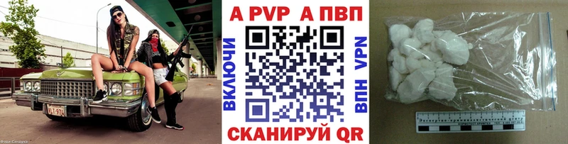 МЕГА сайт  Трёхгорный  A-PVP VHQ  купить наркотики сайты 