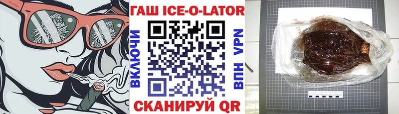 ГАШИШ хэш  где можно купить   Трёхгорный 