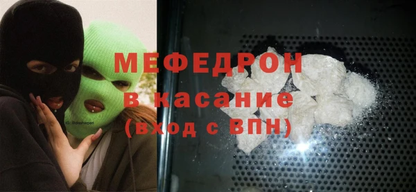 скорость mdpv Балахна