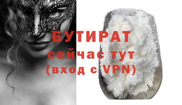скорость mdpv Балахна
