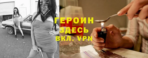 скорость mdpv Балахна