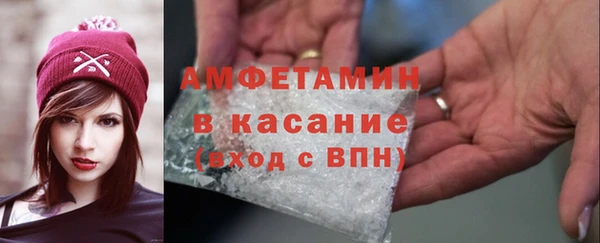 скорость mdpv Балахна
