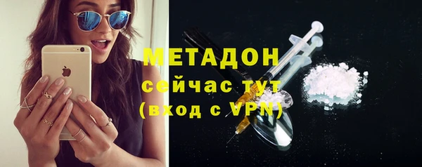 скорость mdpv Балахна