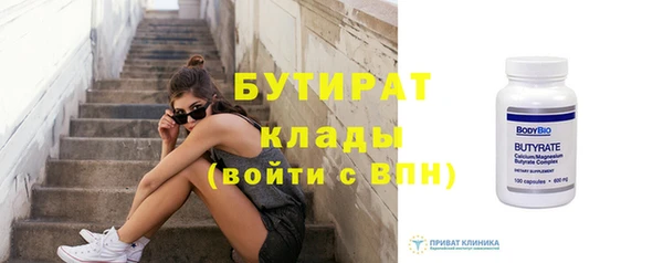 скорость mdpv Балахна