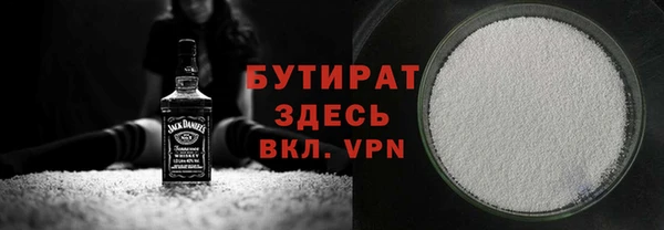 стаф Баксан