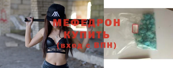 стаф Баксан