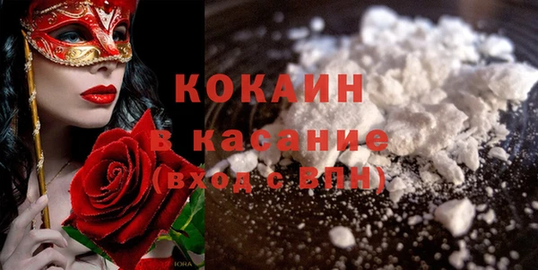 скорость mdpv Балахна