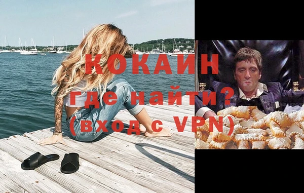 скорость mdpv Балахна