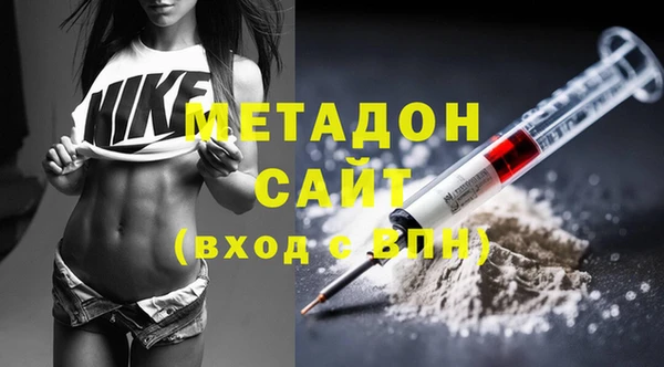 стаф Баксан