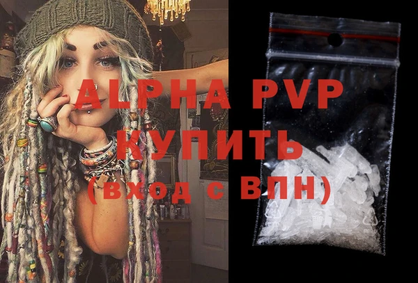 скорость mdpv Балахна