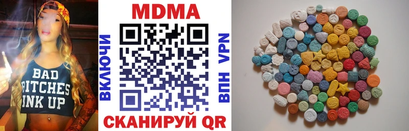 МДМА crystal  что такое наркотик  Трёхгорный 