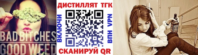 площадка какой сайт  Трёхгорный  Дистиллят ТГК гашишное масло 
